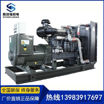 重慶發(fā)電機(jī)組  上柴正新G128ZLD1發(fā)電機(jī)  220KW發(fā)電機(jī)組價(jià)格