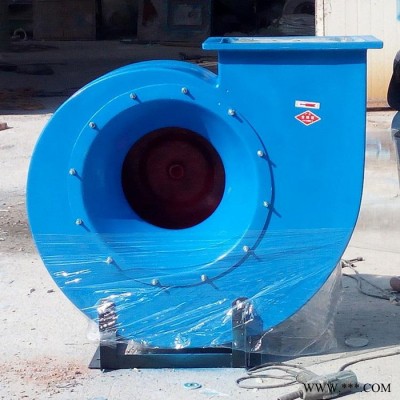 玻璃鋼離心風(fēng)機 高壓防腐防爆風(fēng)機 風(fēng)機廠家 **
