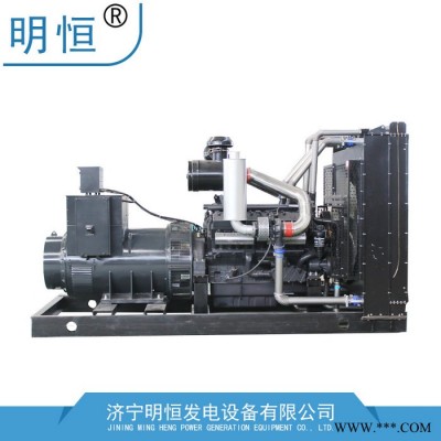 上柴發(fā)電機組 明恒-600KW上柴柴油發(fā)電機組 無刷發(fā)電機
