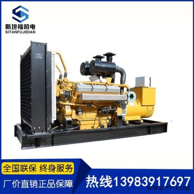 上海申動(dòng)發(fā)電機(jī)組  SD263發(fā)電機(jī)組  250KW發(fā)電機(jī)組價(jià)格
