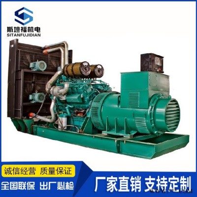 600KW發(fā)電機(jī)組  TCR550發(fā)電機(jī)組廠(chǎng)家 通柴股份發(fā)電機(jī)組