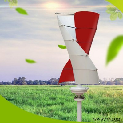 小型風(fēng)力發(fā)電機(jī) 螺旋風(fēng)力發(fā)電機(jī)12V/24V藍(lán)潤 家用風(fēng)力發(fā)電機(jī) 微風(fēng)啟動發(fā)電量高