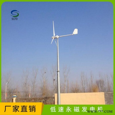 揚州廣陵風能發(fā)電機  晟成20千瓦風力發(fā)電機優(yōu)惠促銷
