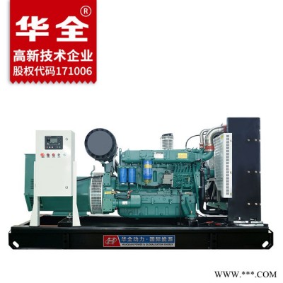 濰柴發(fā)電機 濰柴柴油發(fā)電機 發(fā)電機廠家 200kw移動拖車柴油發(fā)電機組 移動式發(fā)電機組 牽引式發(fā)電機 濰柴移動電站