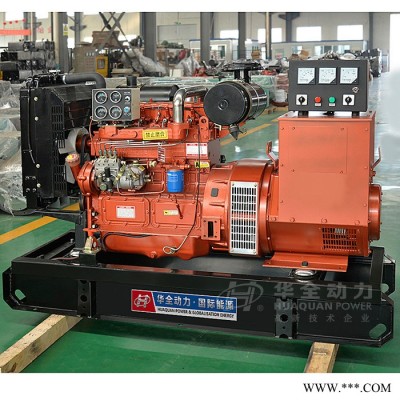廠家批發(fā)銷售 濰坊40kw發(fā)電機(jī)組 小型四保護(hù)柴油發(fā)電機(jī) 40kw移動(dòng)拖車柴油發(fā)電機(jī)組 4缸水冷發(fā)電機(jī)組