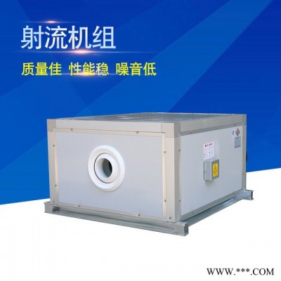新風(fēng)機(jī)組  新風(fēng)機(jī) 凈化新風(fēng)機(jī)組 暢銷全國