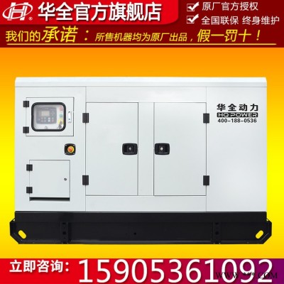 50kw發(fā)電機(jī)組 濰柴原廠 道依茨柴油發(fā)電機(jī) 濰柴發(fā)電機(jī)50kw 50kw超靜音柴油發(fā)電機(jī)組 靜音式發(fā)電機(jī)50千瓦