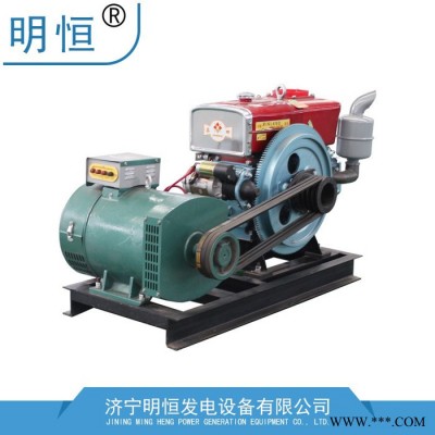 12千瓦農用柴油發(fā)電機18馬力單杠柴油發(fā)電機