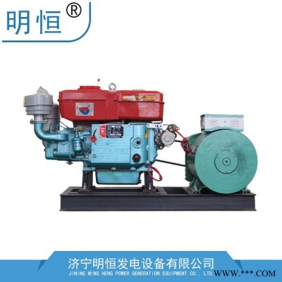 10千瓦農用柴油發(fā)電機10kw單杠柴油發(fā)電機