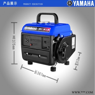 Yamaha/雅馬哈 雅馬哈汽油發(fā)電機 小功率 便攜式發(fā)電機 家用發(fā)電機ET-1