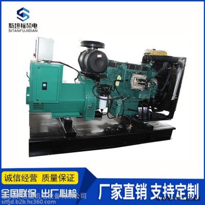 沃爾沃發(fā)電機(jī)  68KW～500KW沃爾沃發(fā)電機(jī)組  重慶沃爾沃價(jià)格