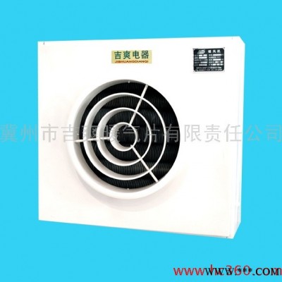 吉爽  供應(yīng)NF系列暖風(fēng)機(jī)  暖風(fēng)機(jī)價(jià)格  暖風(fēng)機(jī)**