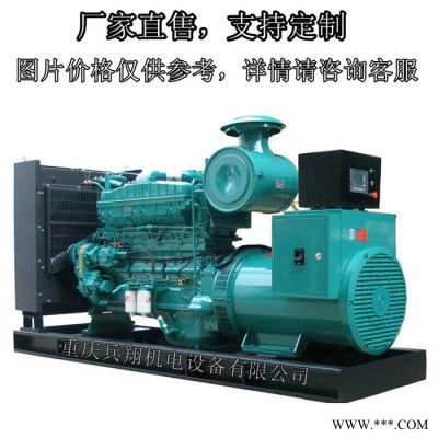 康明斯KT38-GA 580kw重慶柴油發(fā)電機組 備用640千瓦純銅重慶發(fā)電機品牌 醫(yī)院 賓館發(fā)電機