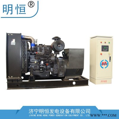 400千瓦純銅線柴油發(fā)電機上柴發(fā)電機
