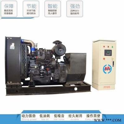 明恒全自動發(fā)電機組 100KW玉柴發(fā)電機 ATS轉換