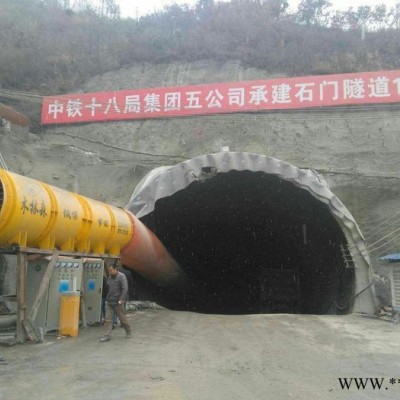 中隧sds射流風(fēng)機 隧道風(fēng)機