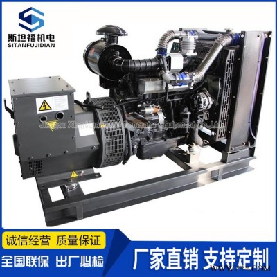 上柴股份50KW 上柴股份發(fā)電機(jī) 柴油發(fā)電機(jī)組 重慶發(fā)電機(jī)廠家 發(fā)電機(jī)SC4H95D2價(jià)格