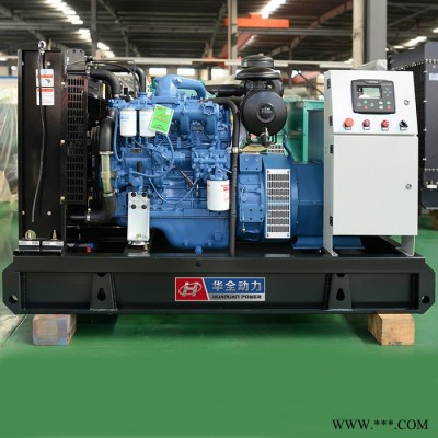 50kw發(fā)電機(jī) 玉柴50kw柴油發(fā)電機(jī)組 移動(dòng)拖車柴油發(fā)電機(jī) 50kw四保護(hù)無(wú)刷發(fā)電機(jī)380V 50kw發(fā)電機(jī)組