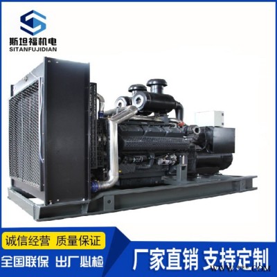 重慶600KW發(fā)電機(jī)  上柴SC33W990D2發(fā)電機(jī)組 上柴發(fā)電機(jī)廠家