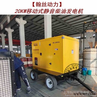 HANSI翰絲靜音50KW三相柴油發(fā)電機