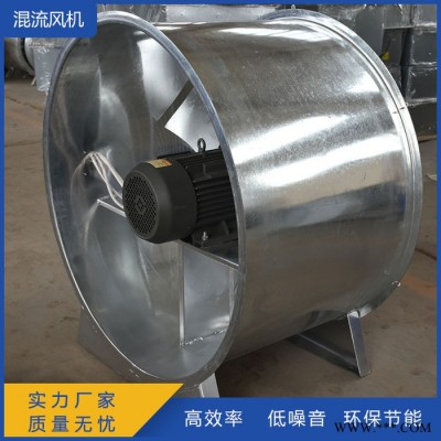 **swf混流風(fēng)機(jī) 混流風(fēng)機(jī) 現(xiàn)貨供應(yīng)
