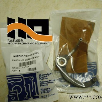 M11發(fā)動(dòng)機(jī)冷卻噴嘴 3080708 柴油發(fā)電機(jī)組 柴油機(jī)家用小型發(fā)電機(jī)