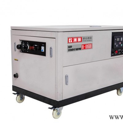 全自動(dòng)啟停20千瓦靜音汽油發(fā)電機(jī)20千瓦廠家
