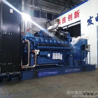 濰柴1500KW柴油發(fā)電機 博杜安（16M33D1800）發(fā)電機  青海西藏西寧高原專用發(fā)電機 濰柴機組批發(fā) 濰柴發(fā)電機