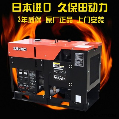20千瓦節(jié)能靜音柴油發(fā)電機(jī)三相發(fā)電機(jī) 浙江寧波市