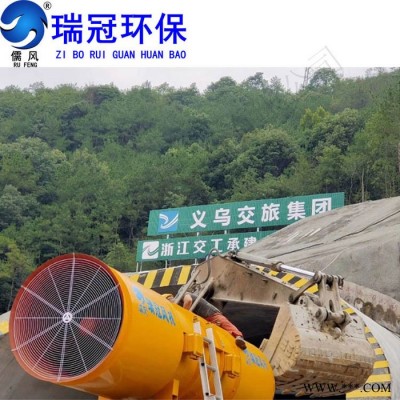 SDF隧道風機 高速公路隧道風機 節(jié)能低噪 雙向可逆 強力抽風機 瑞冠環(huán)保