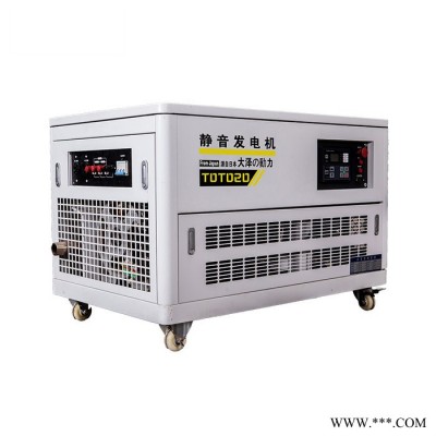 疾控中心10KW靜音汽油發(fā)電機(jī)廠家