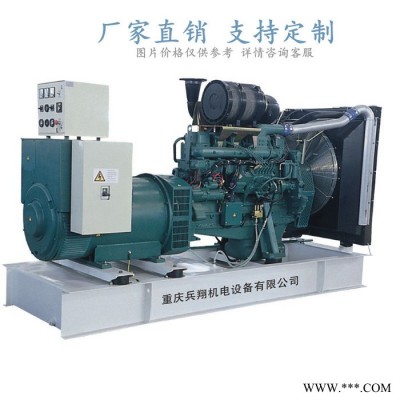 Volvo沃爾沃110kw發(fā)電機 TAD532GE柴油發(fā)電機組 重慶廠家進口發(fā)電機