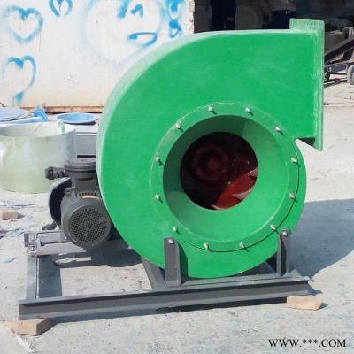 ** 4-72型離心風(fēng)機 玻璃鋼離心風(fēng)機 防腐防爆離心風(fēng)機