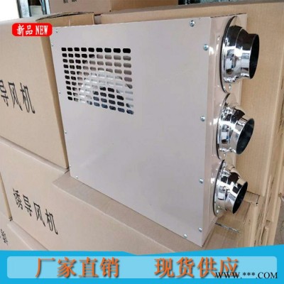 億誠 誘導(dǎo)風機 射流風機