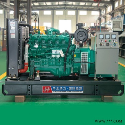 90kw發(fā)電機組 玉柴90kw靜音柴油發(fā)電機組 超靜音發(fā)電機 90kw靜音式發(fā)電機組 90千瓦柴油發(fā)電機 無刷發(fā)電機
