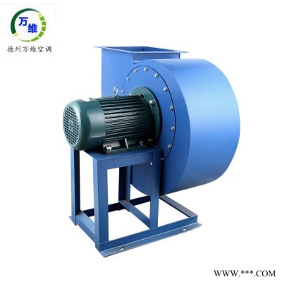 萬維4-72離心通風機_離心式風機箱_玻璃鋼離心風機_離心風機價格