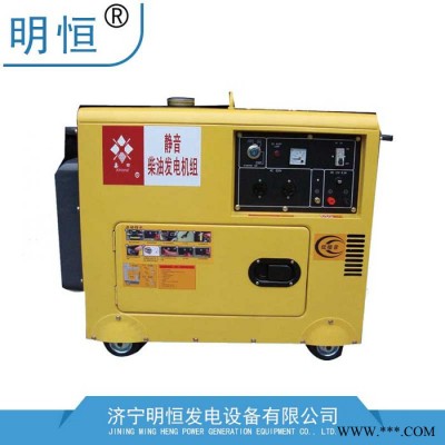 靜音箱式6KW一體式柴油發(fā)電機 6KW風冷發(fā)電機