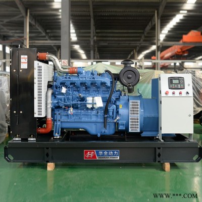 120kw發(fā)電機 120kw玉柴發(fā)電機組 120kw防雨棚柴油發(fā)電機 配四保護 電調(diào)發(fā)電機組 120千瓦無刷發(fā)電機