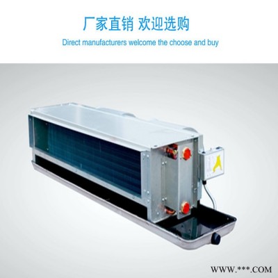 山東   臥式暗裝風(fēng)機(jī)盤管  風(fēng)機(jī)盤管  卡式風(fēng)機(jī)盤管