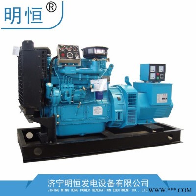 明恒-濰柴發(fā)電機(jī)組 20KW-150KW柴油發(fā)電機(jī) 純銅線電機(jī)