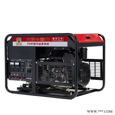 移動式8KW小型汽油發(fā)電機 小型汽油發(fā)電機組  汽油發(fā)電機組