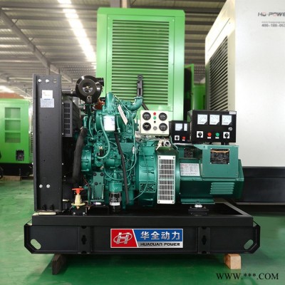 廠家供應(yīng) 30kw移動發(fā)電機 玉柴移動發(fā)電機組30kw 星諾無刷發(fā)電機30千瓦