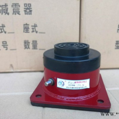 日通 福建低頻彈簧減振器廠家 風(fēng)機(jī)減震器報(bào)價(jià)