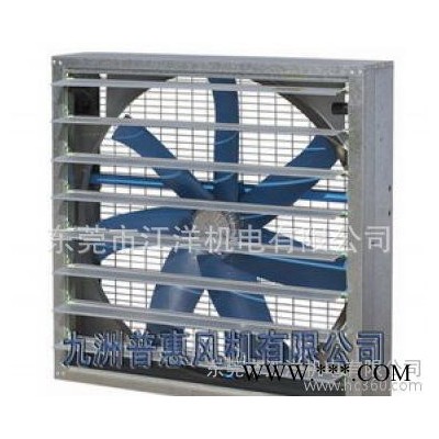 直銷佛山九洲普惠JS－Ⅲ外轉(zhuǎn)子型低噪聲負壓風(fēng)機 外轉(zhuǎn)子風(fēng)機批發(fā) 廣東風(fēng)機批發(fā)