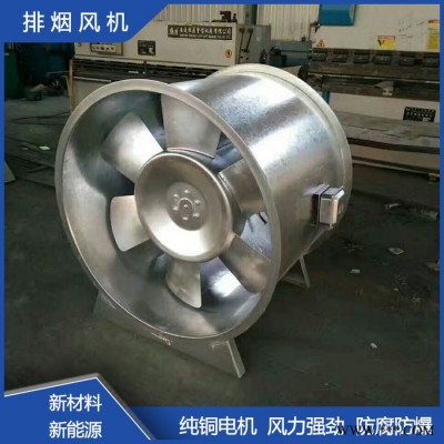 天曼供應(yīng) 排煙風(fēng)機(jī)消防排煙風(fēng)機(jī)