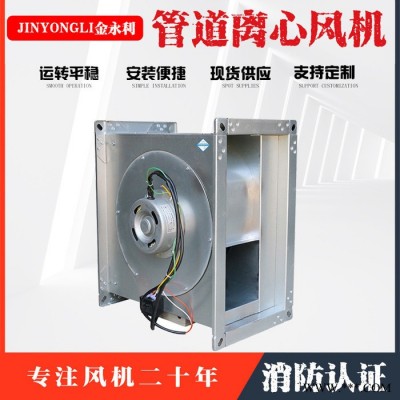 金永利 GDF管道風機 靜音管道風機 低噪聲管道風機 廠家直供
