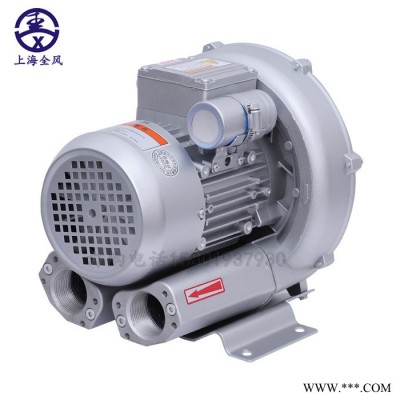 旋渦風(fēng)機(jī)  RB-61D-2/2.2kw 渦流式高壓風(fēng)機(jī)