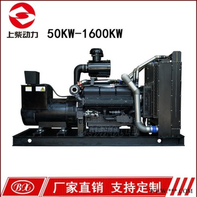 上柴SC7H230D2 150KW上柴發(fā)電機機組 重慶發(fā)電機廠家報價 150kw發(fā)電機價格