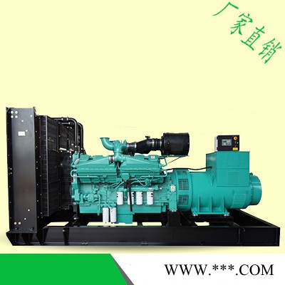 康明斯550KW_學(xué)校專用發(fā)電機(jī)組 發(fā)電機(jī)組廠家排名