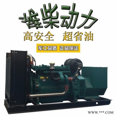 濰柴WP6D152E200 150KW柴油發(fā)電機(jī)組柴油發(fā)電機(jī) 發(fā)電機(jī)